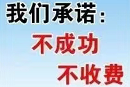 浪卡子清帐公司